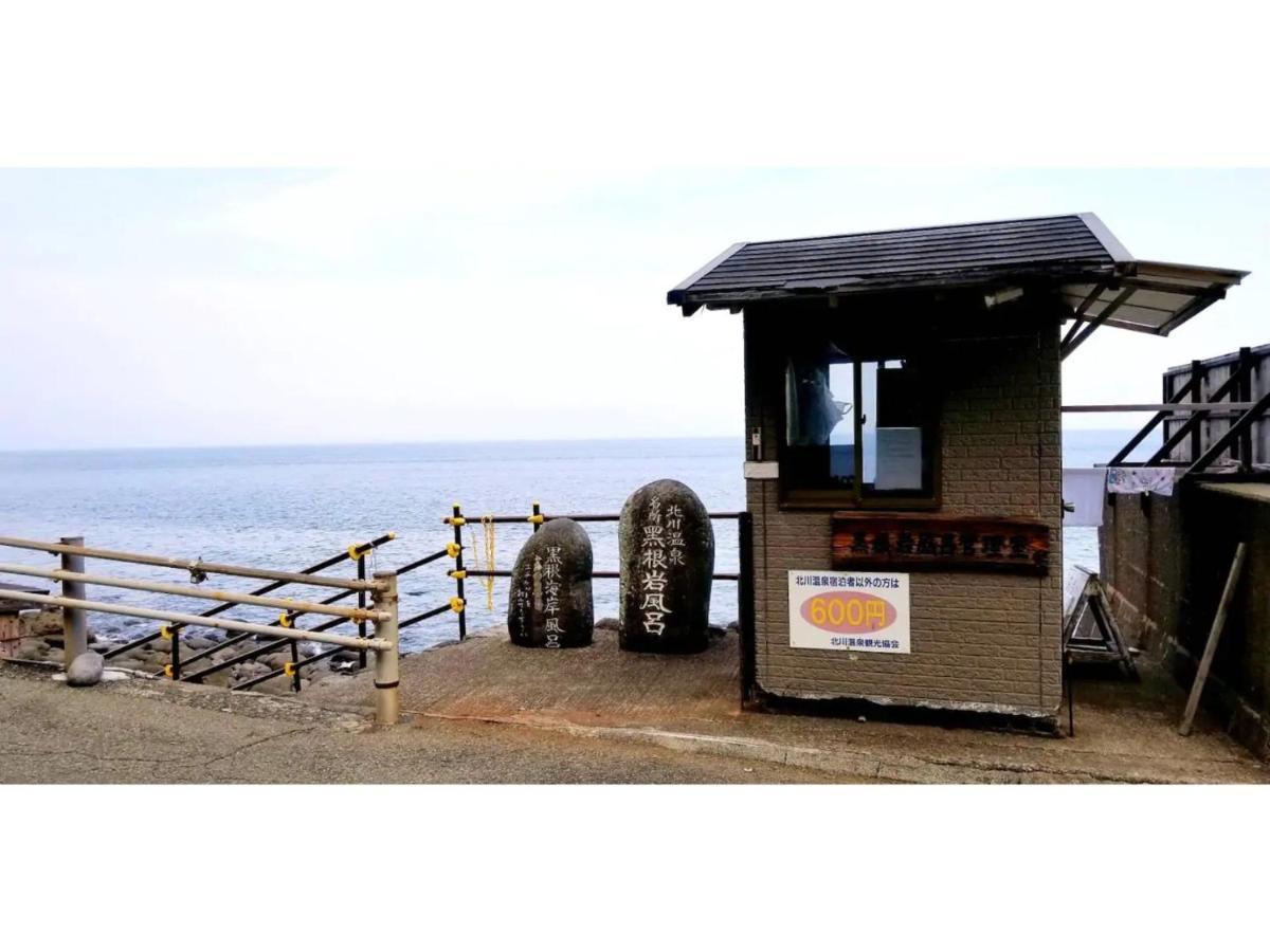 Trust Maison Hokkawa - Vacation Stay 24200V 东伊豆町 外观 照片