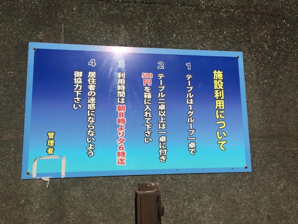 Trust Maison Hokkawa - Vacation Stay 24200V 东伊豆町 外观 照片