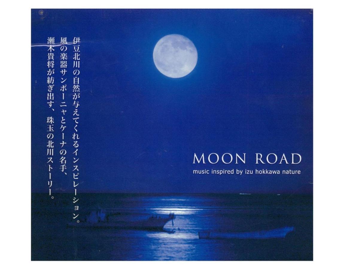 Trust Maison Hokkawa - Vacation Stay 24200V 东伊豆町 外观 照片
